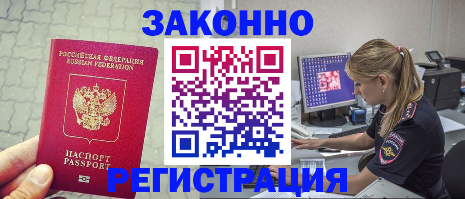 регистрация для школы в Симферополе