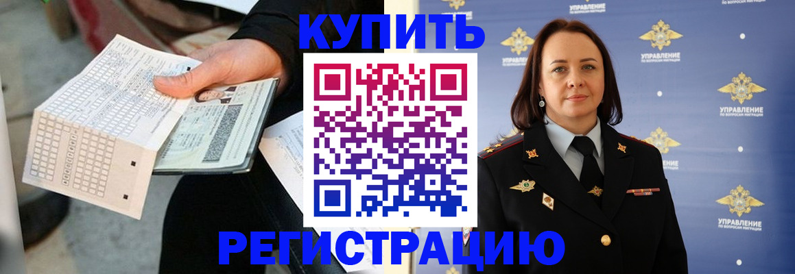 регистрация для школы в Симферополе
